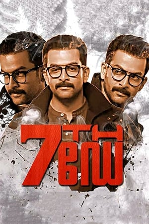 7th Day (2014) Hindi Dual Audio [1.2GB] - Movierulz