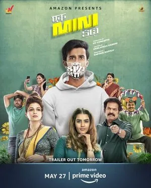 Ek Mini Katha 2021 Hindi Dual Audio