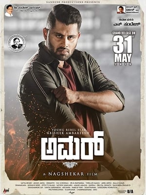 Amar (Dynamite Khiladi) (2019) Hindi Dubbed [1GB] - Movierulz