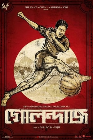Golondaaj 2021 Hindi - Movierulz
