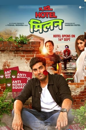 Hotel Milan (2018) Hindi Movie [950MB] - Movierulz