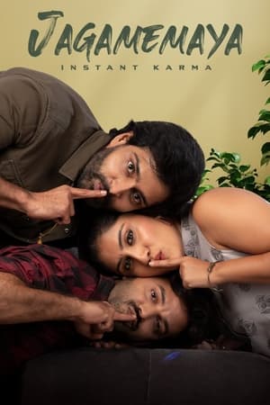 Jagame Maya Instant Karma (2022) Hindi Movie – - Movierulz
