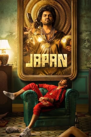 Japan 2023 (Studio Hindi Dud) DVDScr – - Movierulz