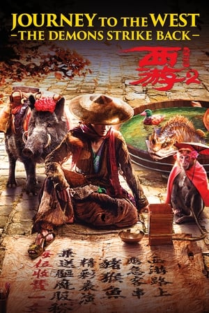 Journey to the West The Demons Strike Back 2017 Dual Audio (Hindi - Chinese) [160MB] - Movierulz