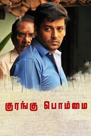 Kurangu Bommai 2017 Hindi Dubbed [800MB] - Movierulz