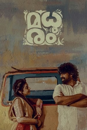 Madhuram (2021) (Hindi – Telugu) Dual Audio – - Movierulz