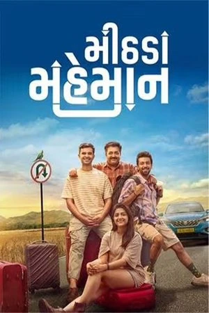 Mithada Maheman 2025 Hindi Dual Audio - Movierulz