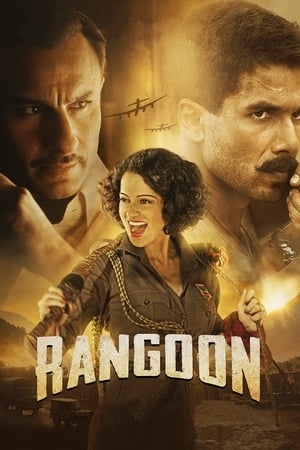 Rangoon 2017 Full Movie PDVDRip [700MB] - Movierulz