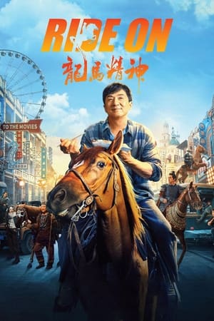 Ride On (2023) Hindi Dual Audio – - Movierulz
