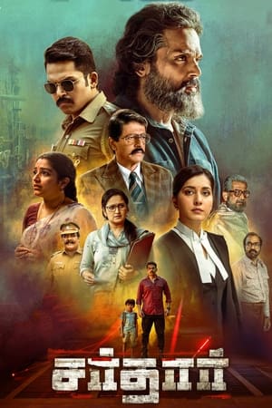 Sardar 2022 Hindi (HQ Dubbed) Movie – - Movierulz