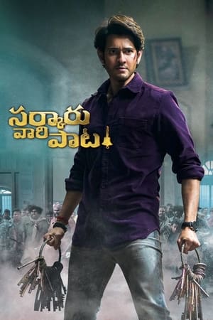 Sarkaru Vaari Paata 2022 Multi Audio Dubbed - Movierulz