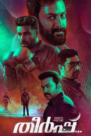 Theerppu 2022 Hindi (HQ-Dubbed) – 480p