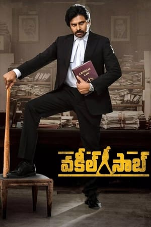 Vakeel Saab 2021 Hindi Dubbed (HQ Dub) – 480p